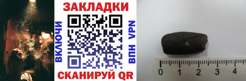 Купить наркотики Гусиноозёрск ГЕРОИН  СК  ГАШ  Марихуана  Меф мяу мяу  КОКАИН 