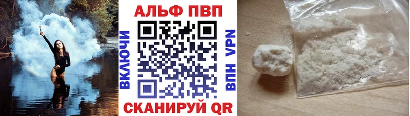 APVP СК КРИС  купить закладку  Гусиноозёрск 