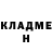 КЕТАМИН ketamine Grayson Hatton