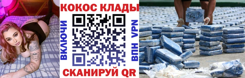 магазин  наркотиков  сайты даркнета формула  КОКАИН 98%  Гусиноозёрск 
