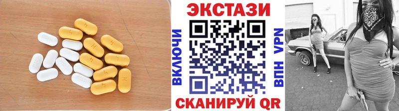 ЭКСТАЗИ 300 mg Гусиноозёрск