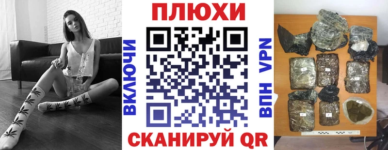 ГАШИШ VHQ Гусиноозёрск