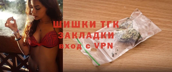 стаф Горно-Алтайск