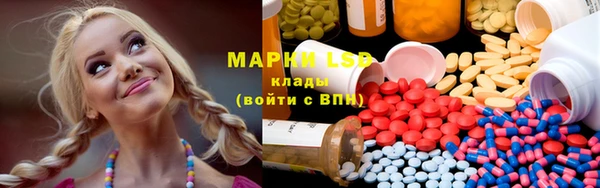 альфа пвп Вяземский