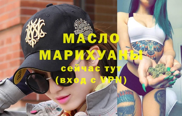 альфа пвп Вяземский