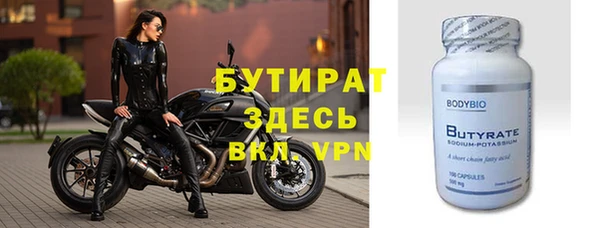 не бодяженный Вязники