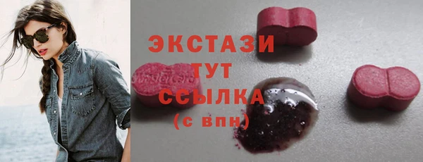альфа пвп Вяземский