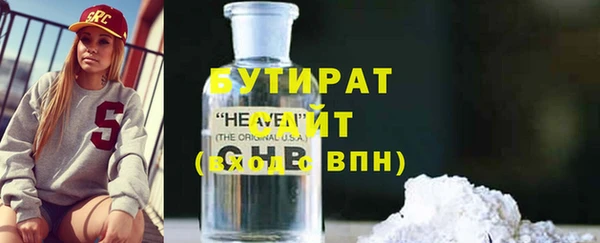 альфа пвп Вяземский