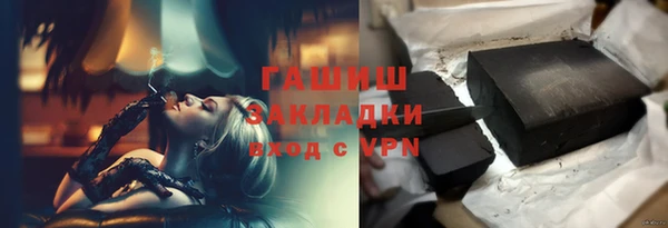 альфа пвп Вяземский
