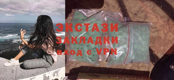 скорость Бугульма