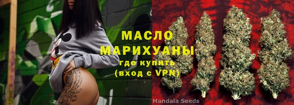 стаф Горно-Алтайск