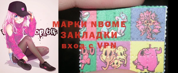 не бодяженный Вязники
