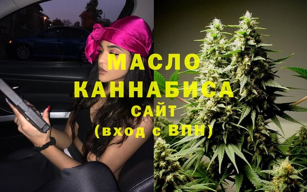 альфа пвп Вяземский