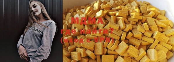альфа пвп Вяземский