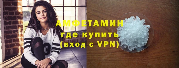 альфа пвп Вяземский