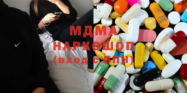 альфа пвп Вяземский