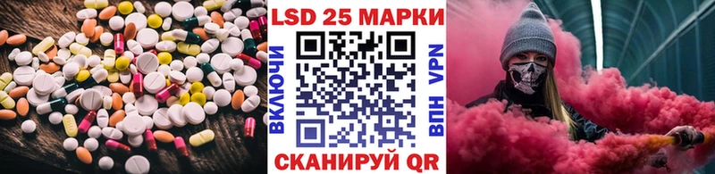 LSD-25 экстази ecstasy  цены   Гусиноозёрск 