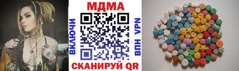 MDMA Molly  Гусиноозёрск 