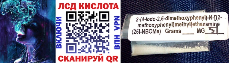 Наркотические марки 1,8мг  Гусиноозёрск 