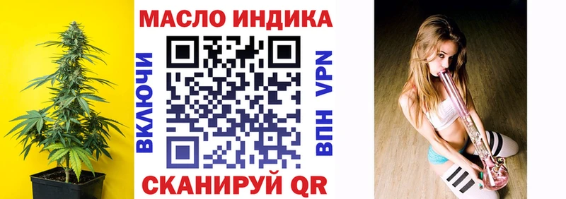 купить наркоту  Гусиноозёрск  ТГК жижа 