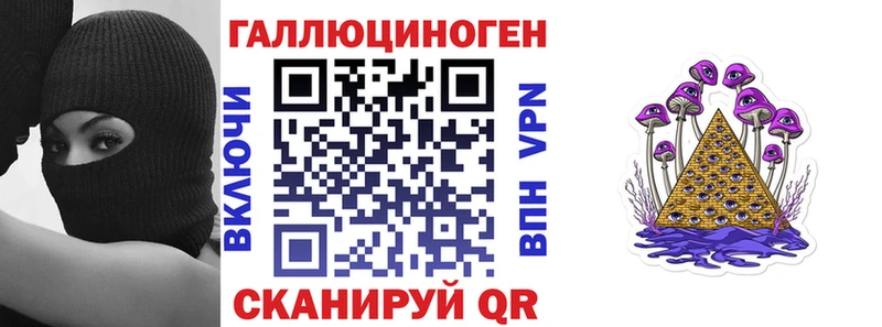 Псилоцибиновые грибы Cubensis  Гусиноозёрск 