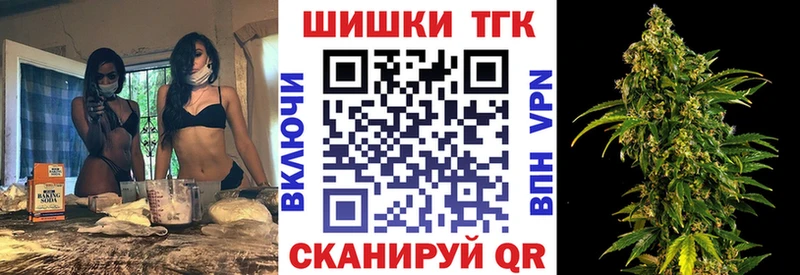 Каннабис планчик  Гусиноозёрск 